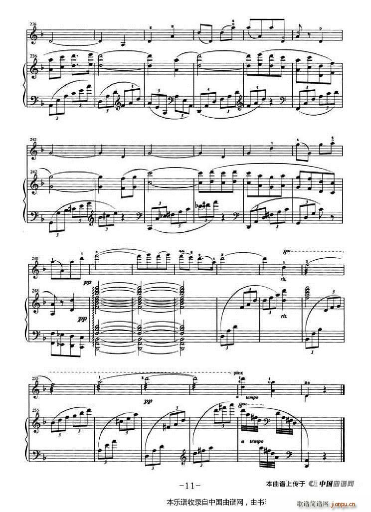 送行 钢琴伴奏(钢琴谱)11