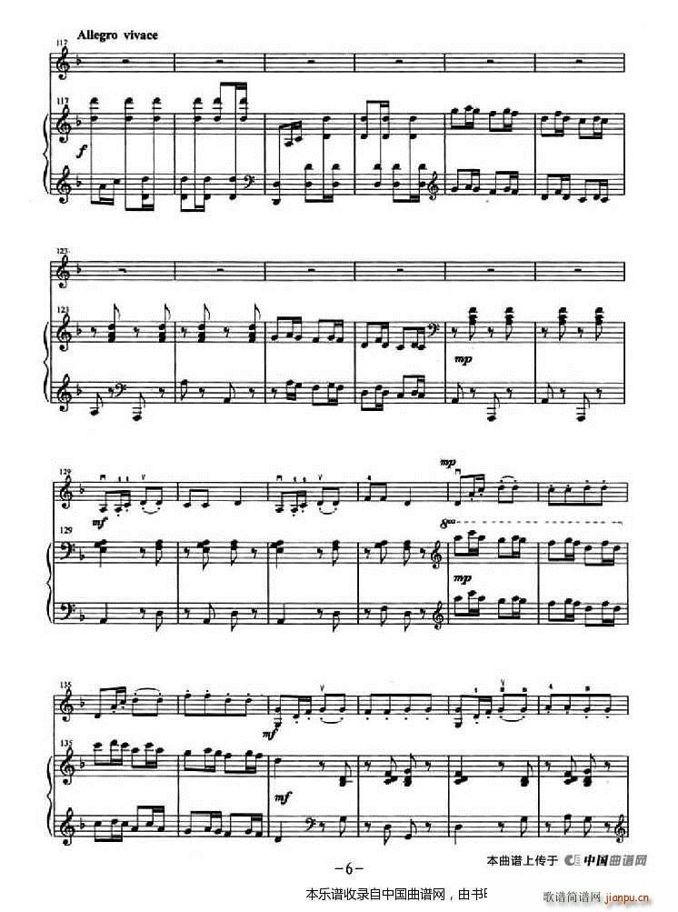 送行 钢琴伴奏(钢琴谱)6