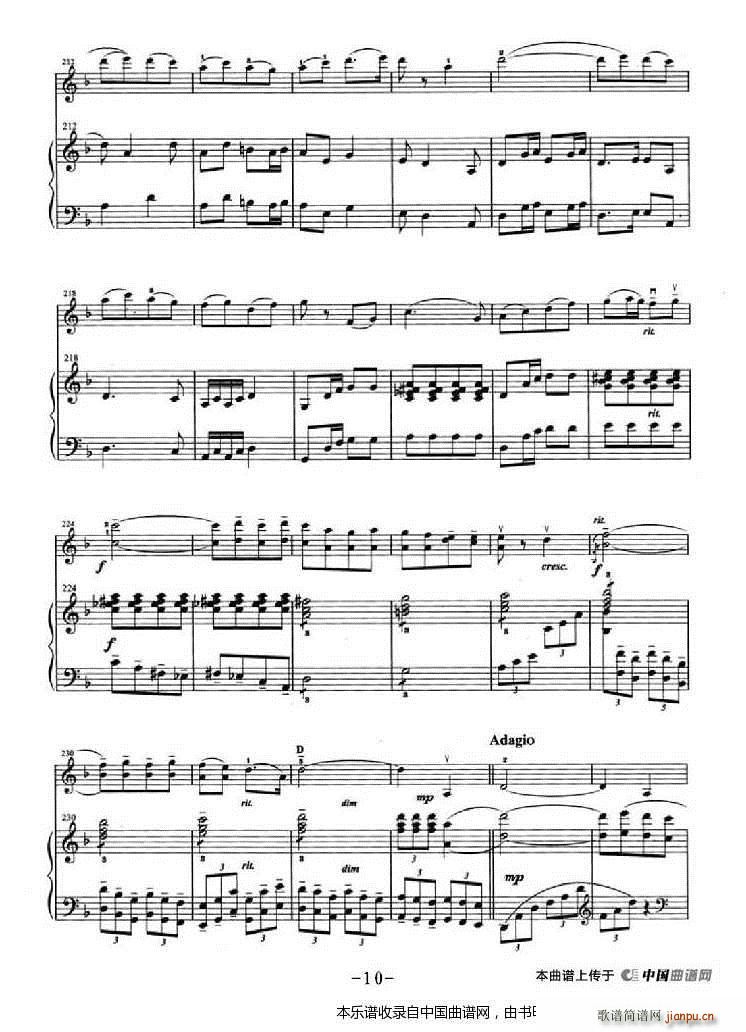 送行 钢琴伴奏(钢琴谱)10