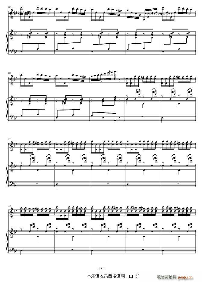 阳光照耀着塔什库尔干 钢琴 小提琴 陈钢(钢琴谱)13