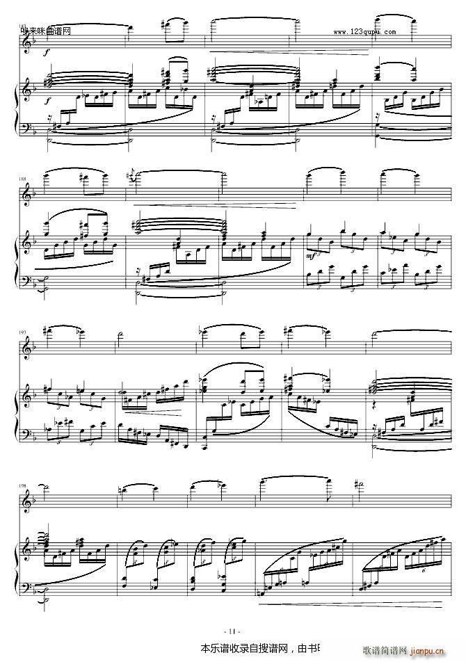 阳光照耀着塔什库尔干 钢琴 小提琴 陈钢(钢琴谱)11