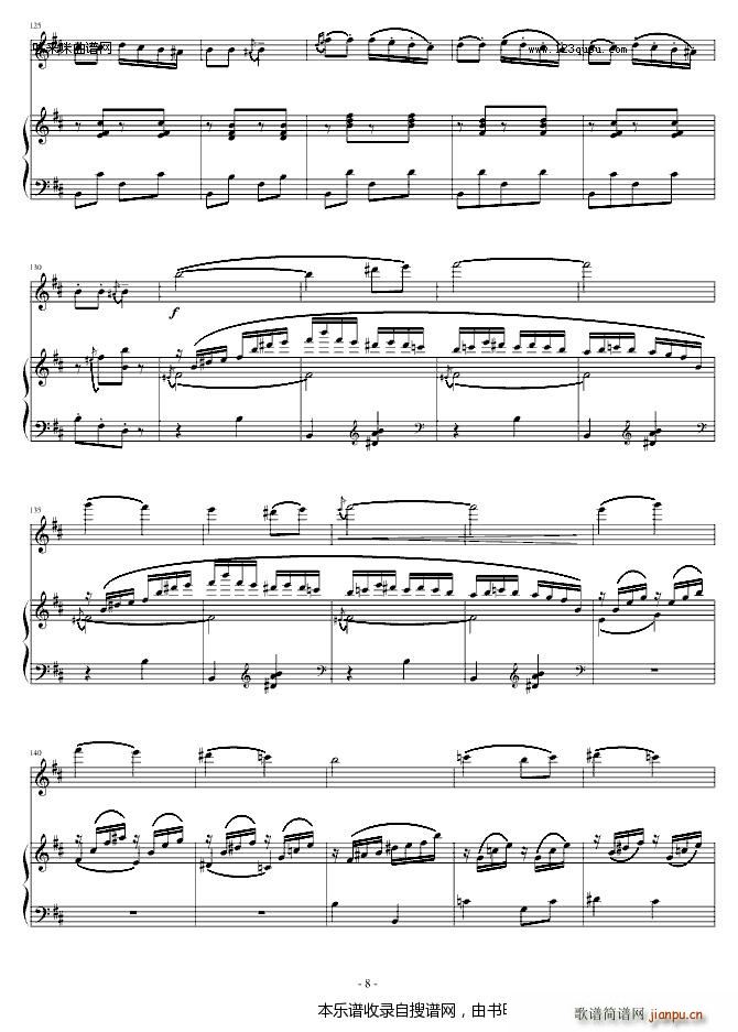 阳光照耀着塔什库尔干 钢琴 小提琴 陈钢(钢琴谱)8