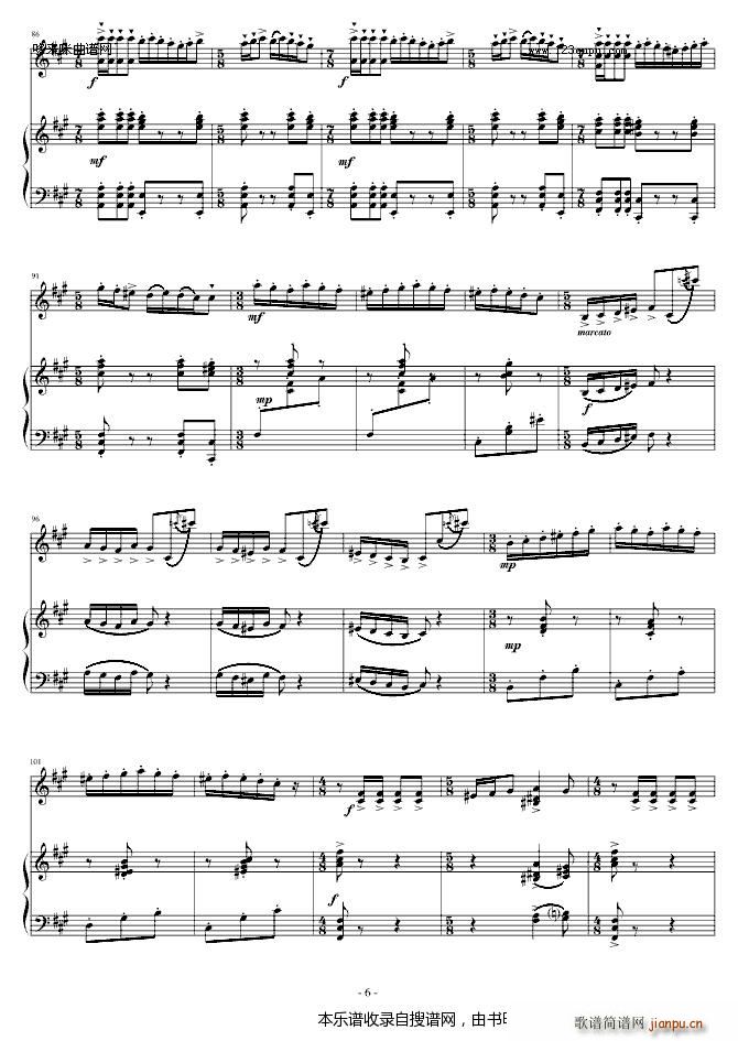 阳光照耀着塔什库尔干 钢琴 小提琴 陈钢(钢琴谱)6