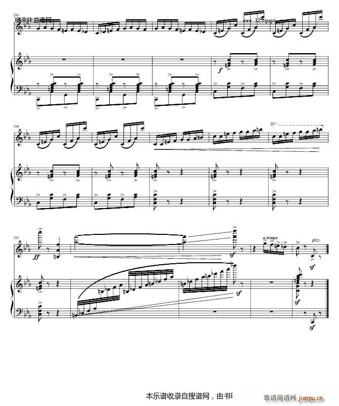 阳光照耀着塔什库尔干 钢琴 小提琴 陈钢(钢琴谱)16