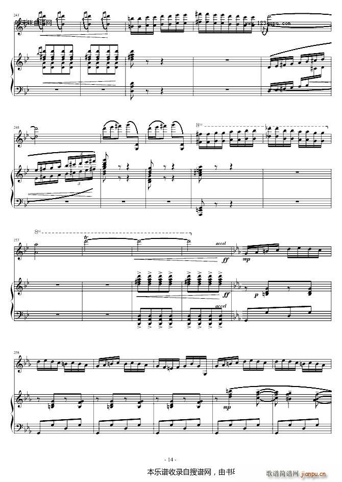 阳光照耀着塔什库尔干 钢琴 小提琴 陈钢(钢琴谱)14