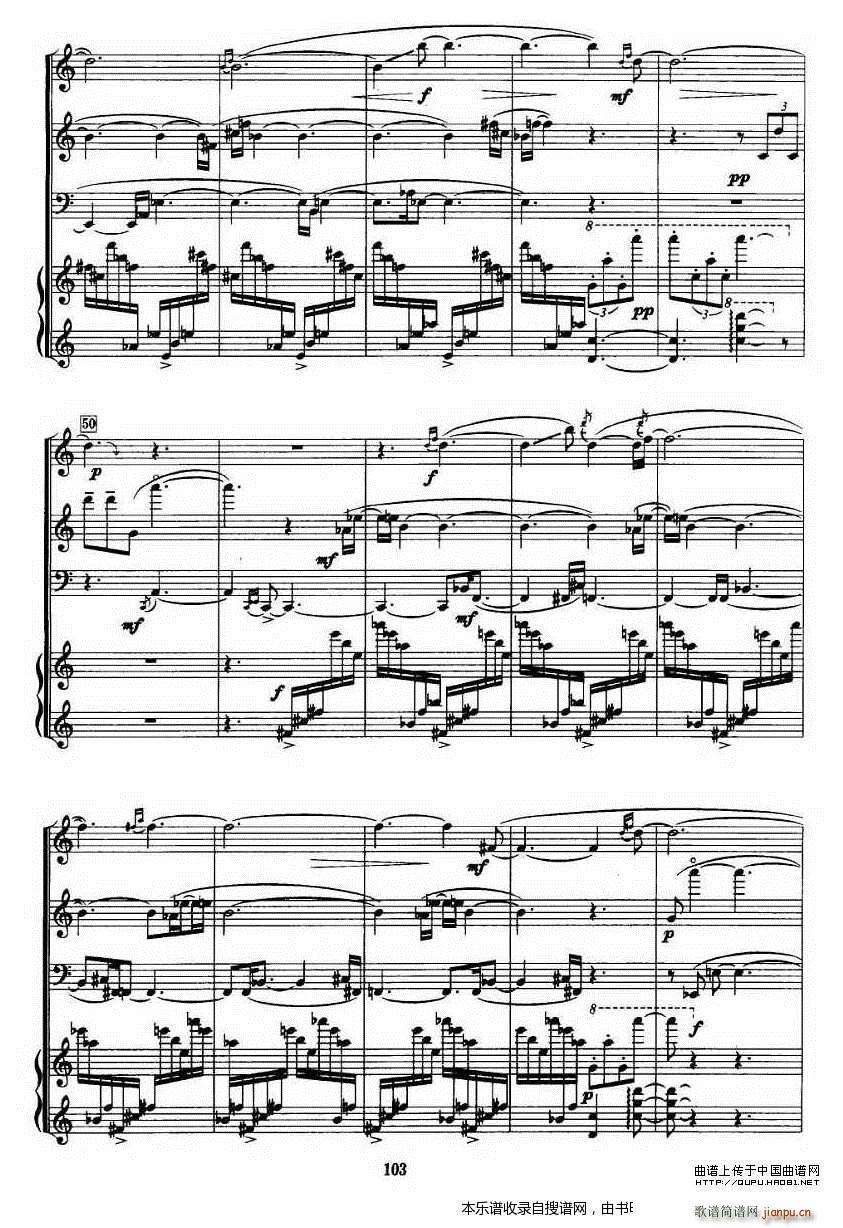 飞歌 单簧管 大提琴 钢琴 P4(钢琴谱)1