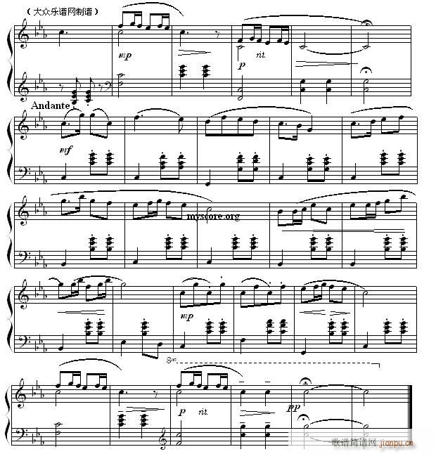 民族钢琴小曲 瑶族舞曲(钢琴谱)3