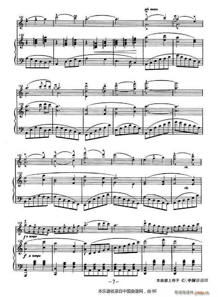 那达幕盛会 钢琴伴奏(钢琴谱)7