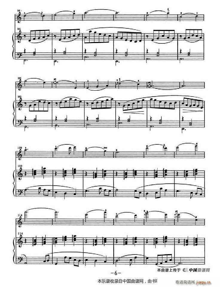 那达幕盛会 钢琴伴奏(钢琴谱)6