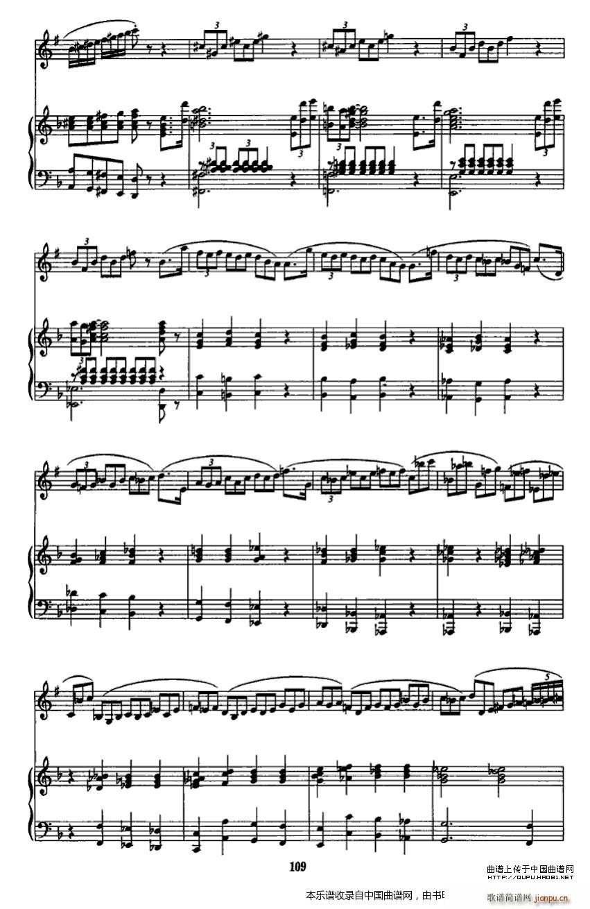 西拉穆轮河随想曲 单簧管 钢琴 乐器谱(钢琴谱)6