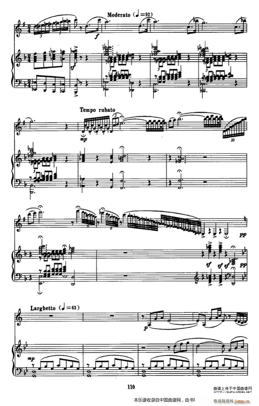 西拉穆轮河随想曲 单簧管 钢琴 乐器谱(钢琴谱)7