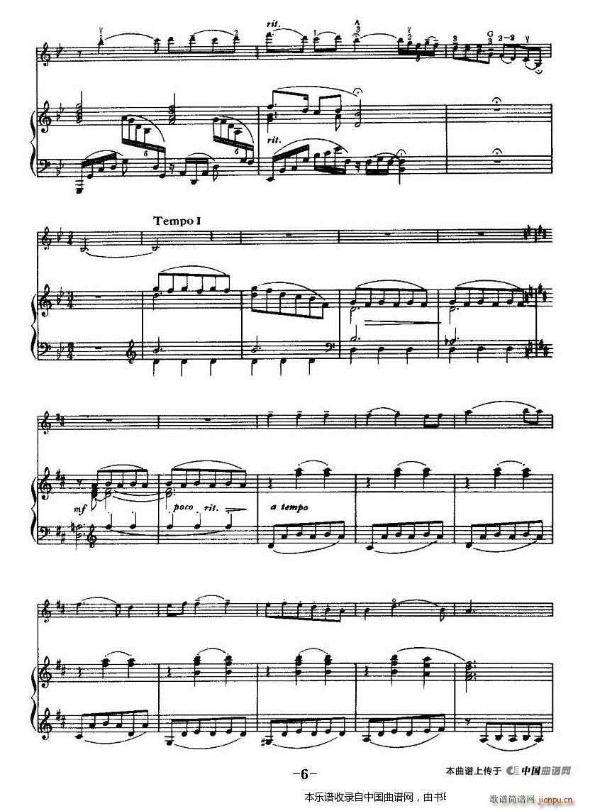 抒情曲 钢琴(钢琴谱)6