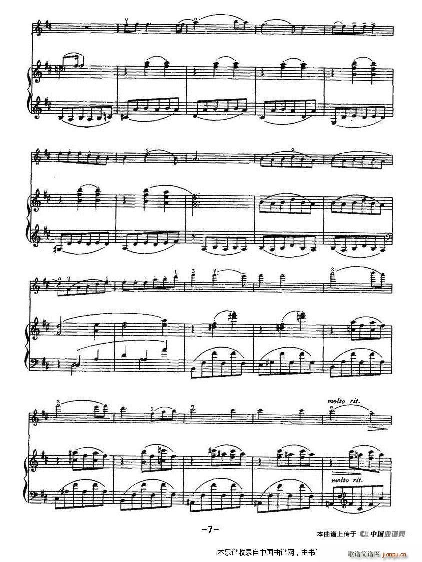 抒情曲 钢琴(钢琴谱)7