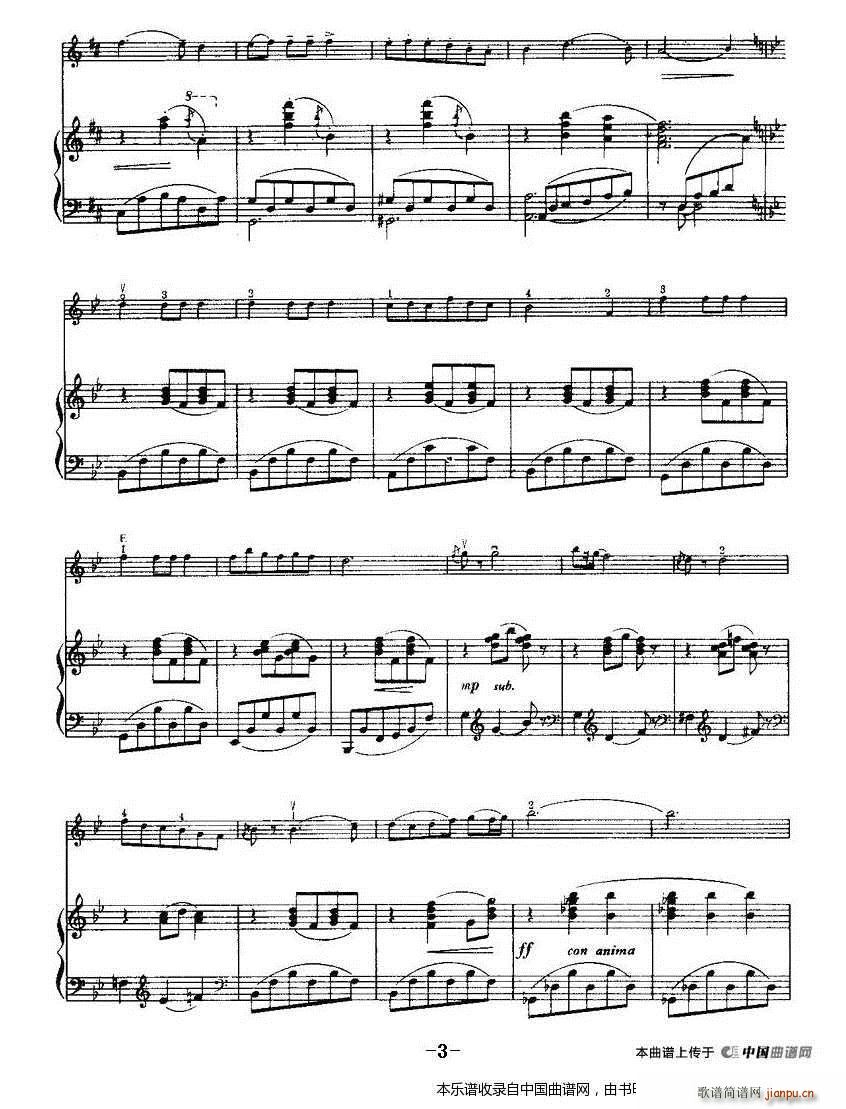 抒情曲 钢琴(钢琴谱)3