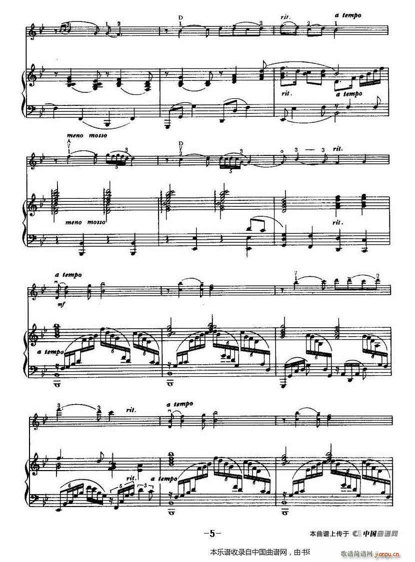 抒情曲 钢琴(钢琴谱)5