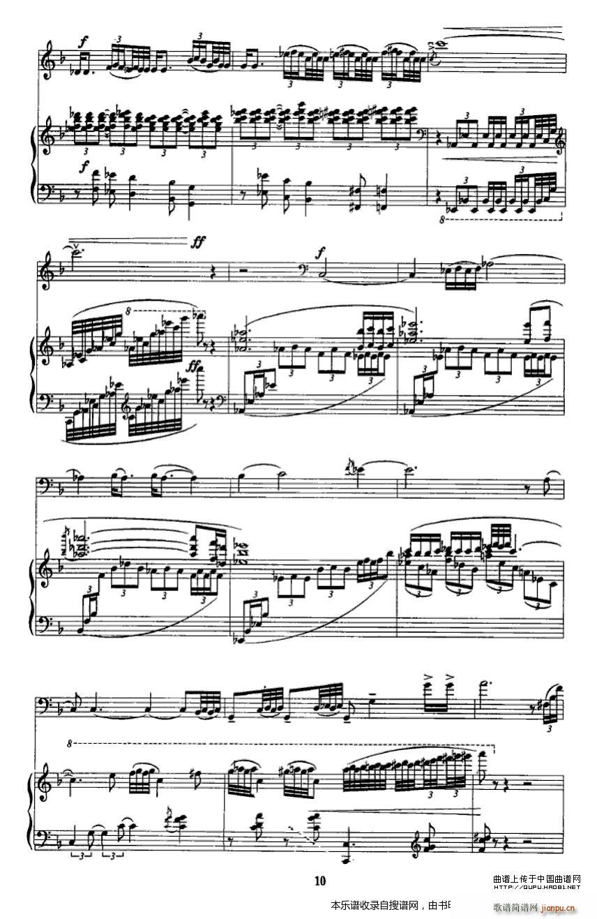 古格王国废墟 大提琴 钢琴 P7(钢琴谱)1