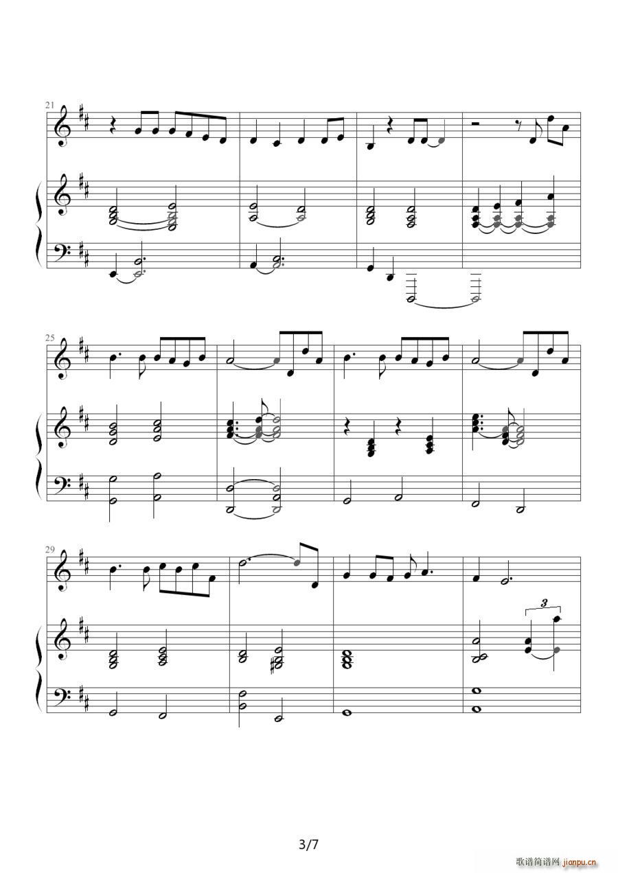 两个人不等于我们 原版 钢琴伴奏谱(钢琴谱)3