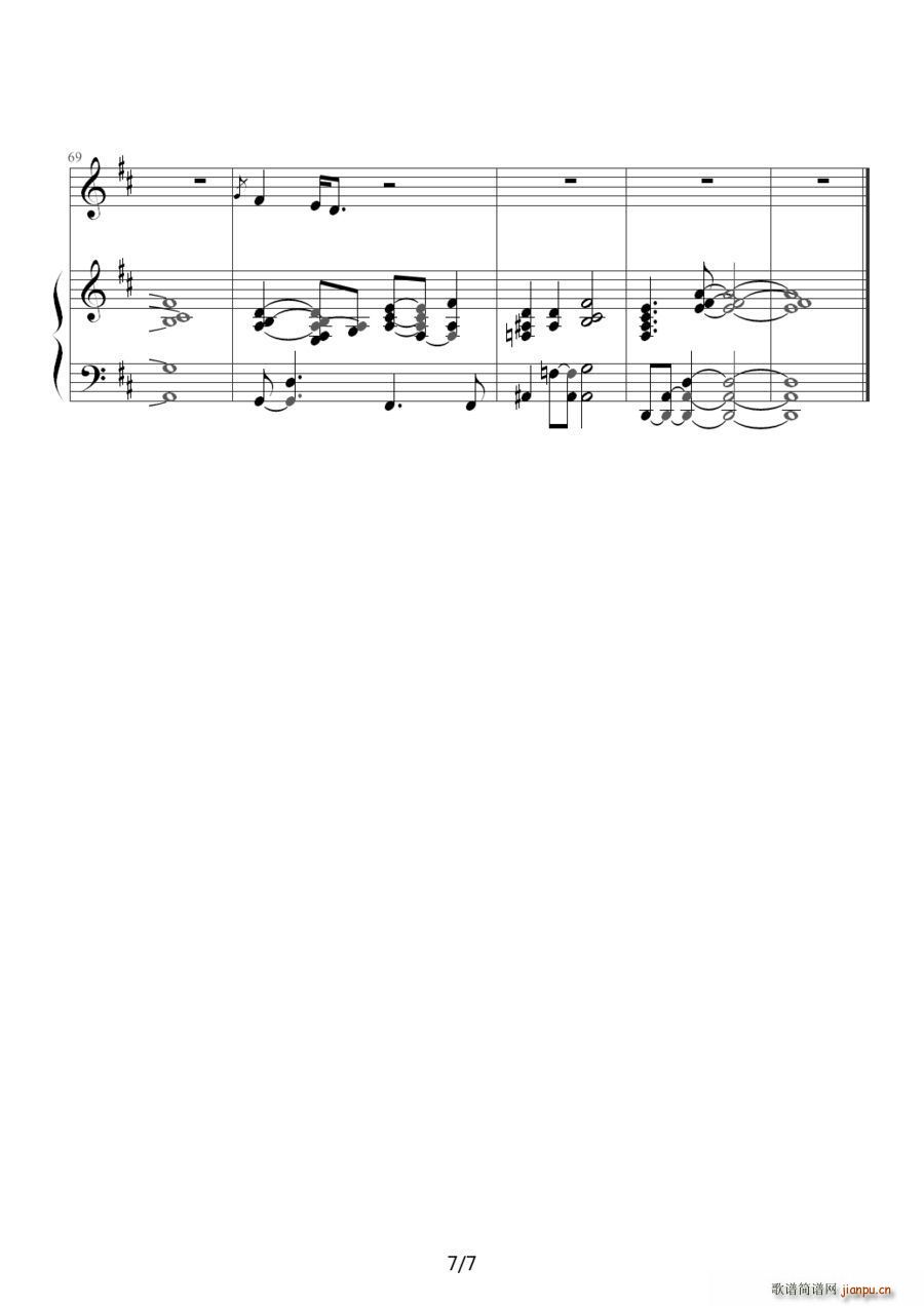 两个人不等于我们 原版 钢琴伴奏谱(钢琴谱)7