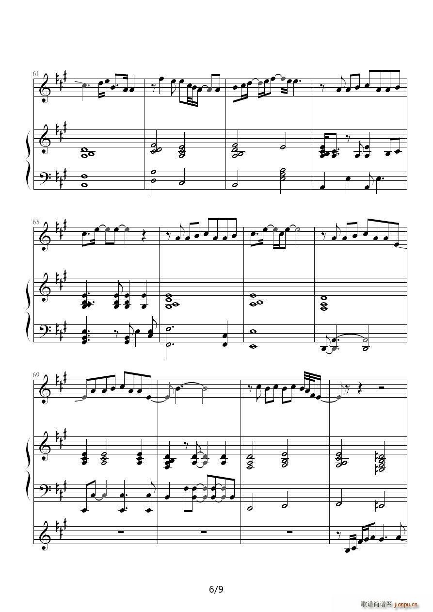 永远的第一天 钢琴伴奏谱(钢琴谱)6