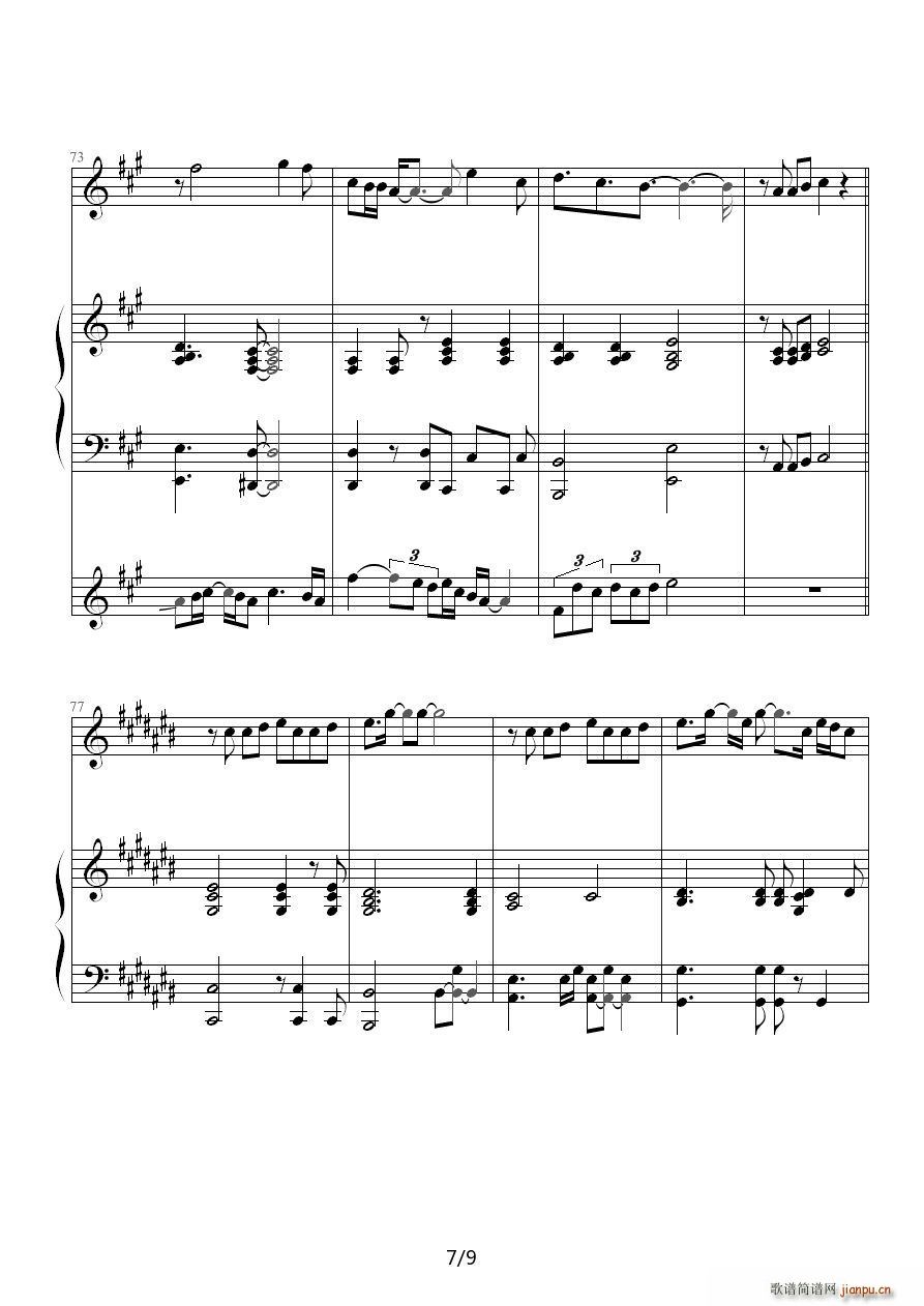 永远的第一天 钢琴伴奏谱(钢琴谱)7