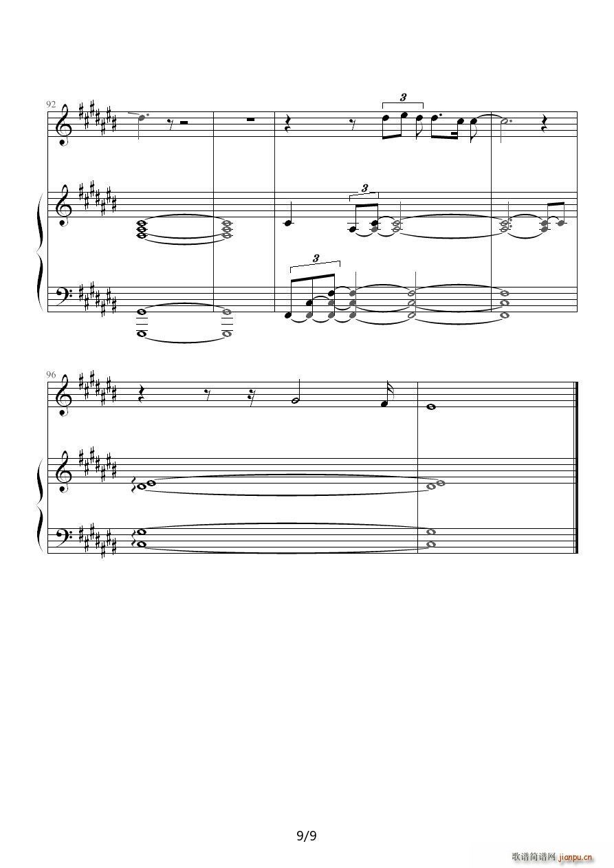 永远的第一天 钢琴伴奏谱(钢琴谱)9