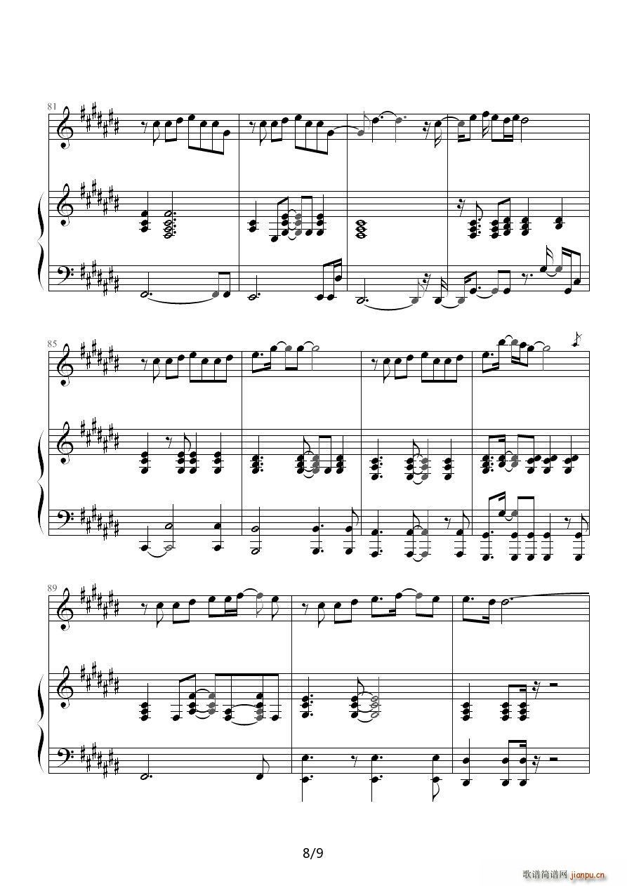 永远的第一天 钢琴伴奏谱(钢琴谱)8