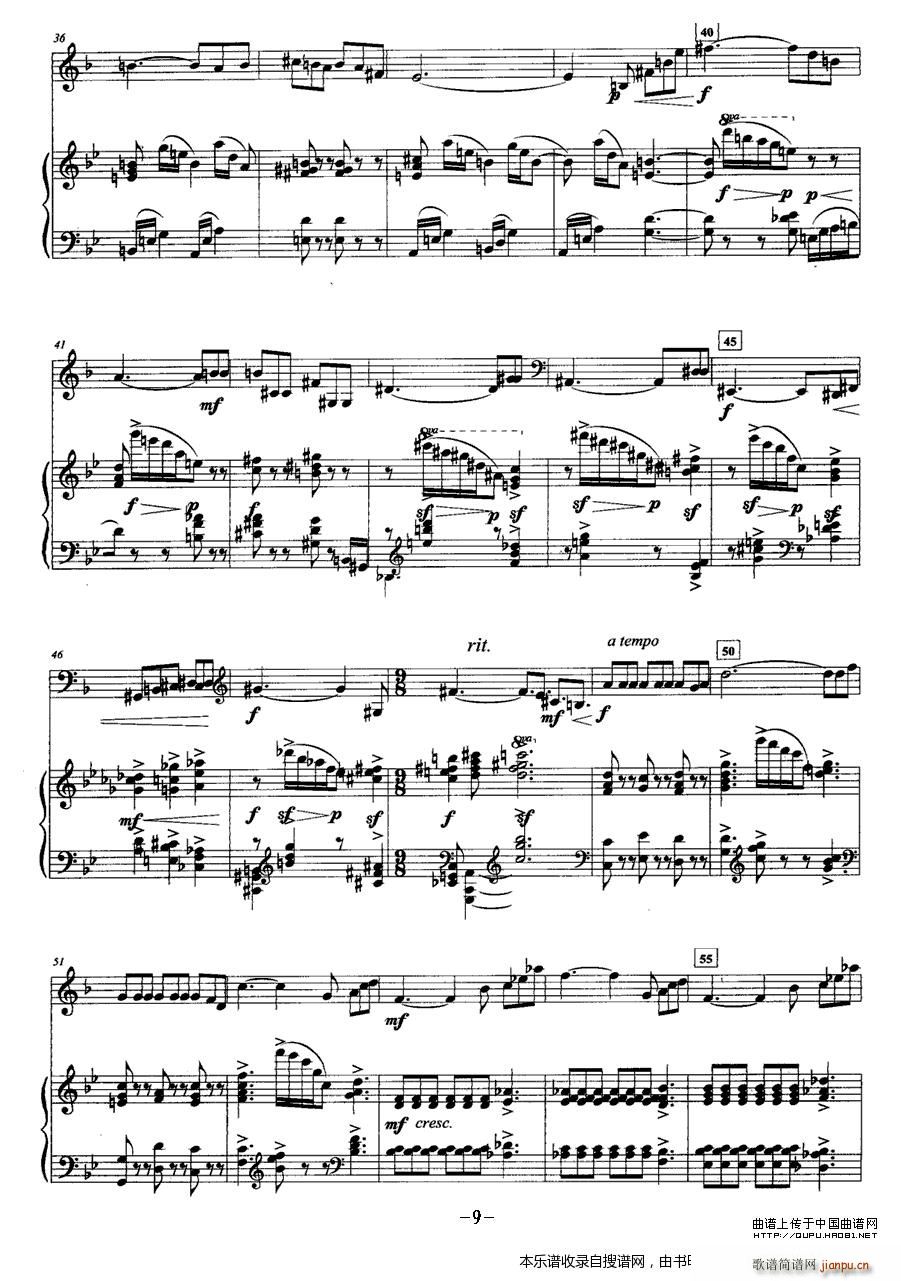 奏鸣曲 二 圆号 钢琴 P3(钢琴谱)1