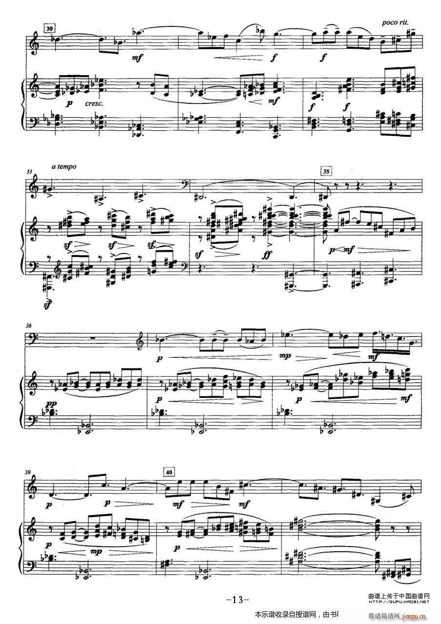 奏鸣曲 三 圆号 钢琴 P3(钢琴谱)1