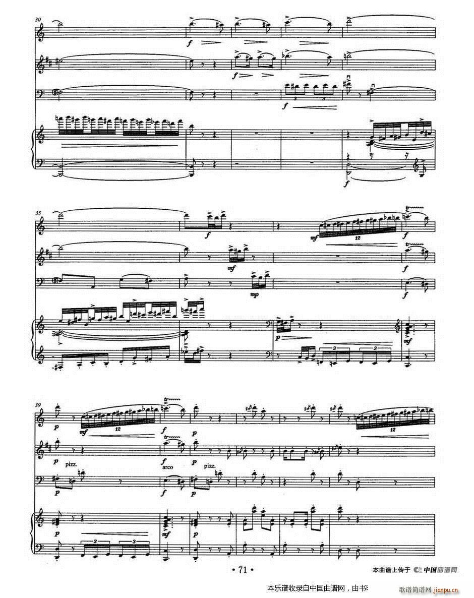 雨打芭蕉 长笛 单簧管 大提琴 钢琴(钢琴谱)3