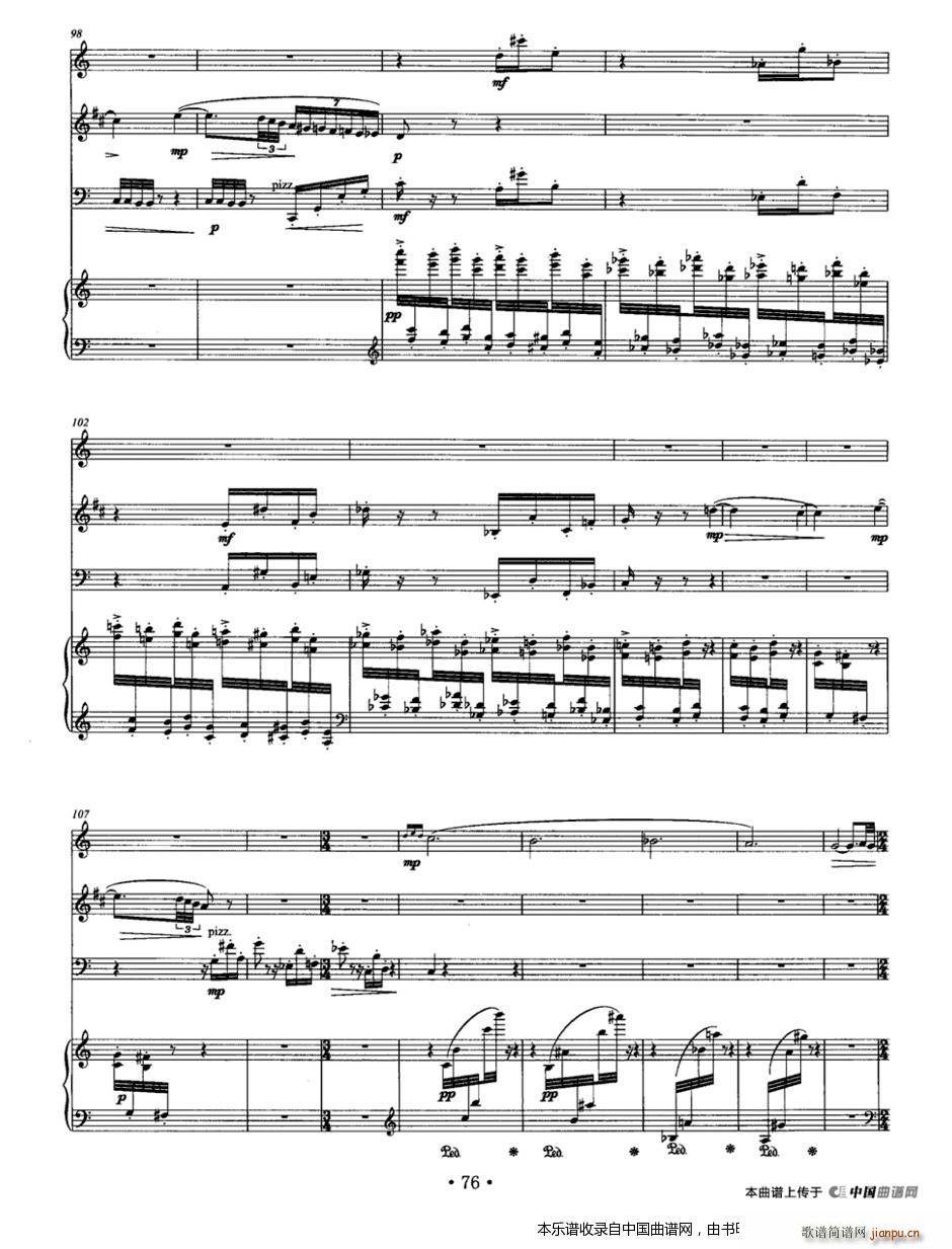 雨打芭蕉 长笛 单簧管 大提琴 钢琴(钢琴谱)8