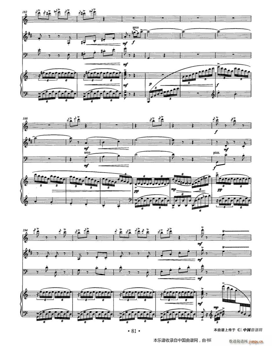 雨打芭蕉 长笛 单簧管 大提琴 钢琴(钢琴谱)13