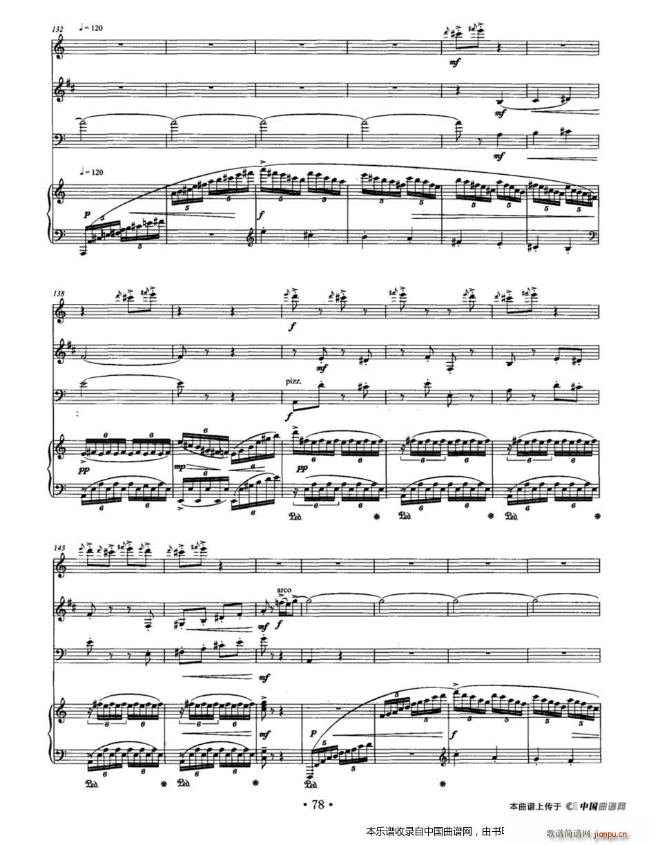 雨打芭蕉 长笛 单簧管 大提琴 钢琴(钢琴谱)10