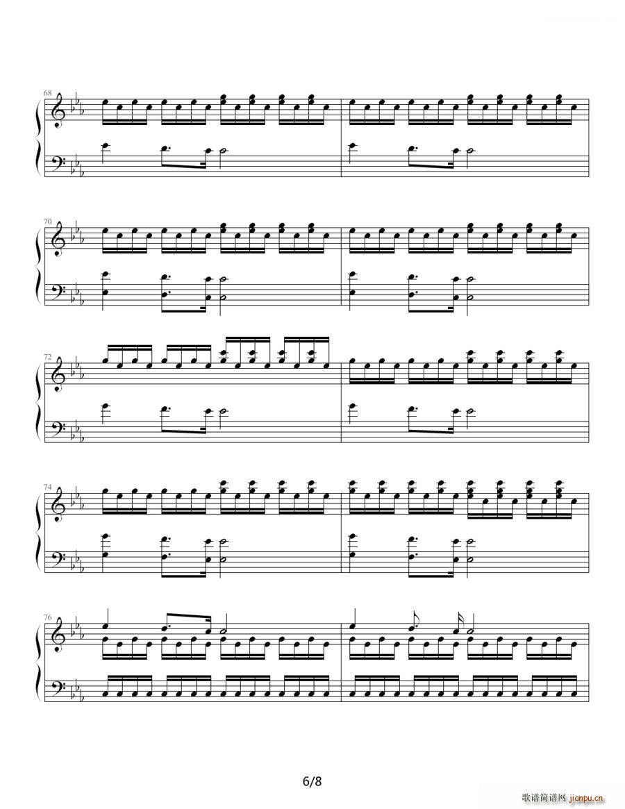 燃烧的愤怒(钢琴谱)6