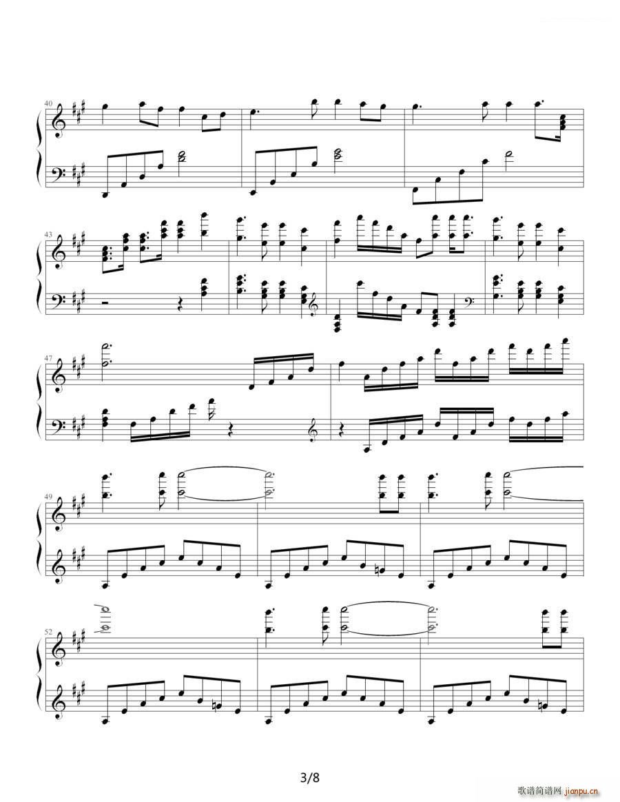 Olympic Dream 奥林匹克之梦(钢琴谱)3