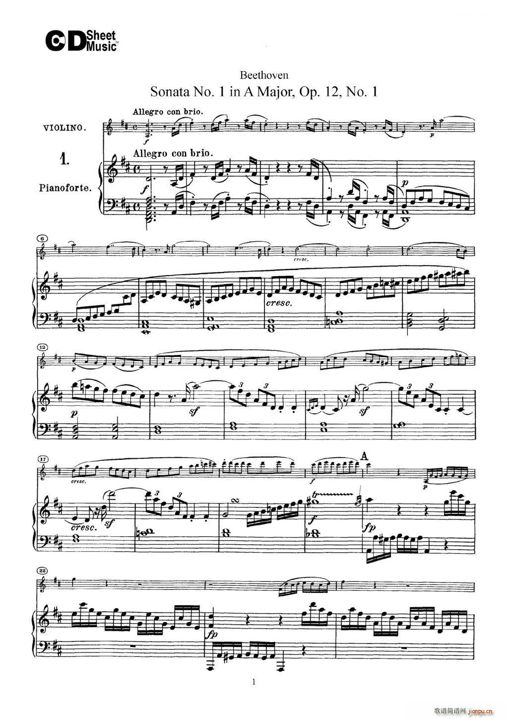D大调第一小提琴奏鸣曲 小提琴 钢琴伴奏(钢琴谱)1