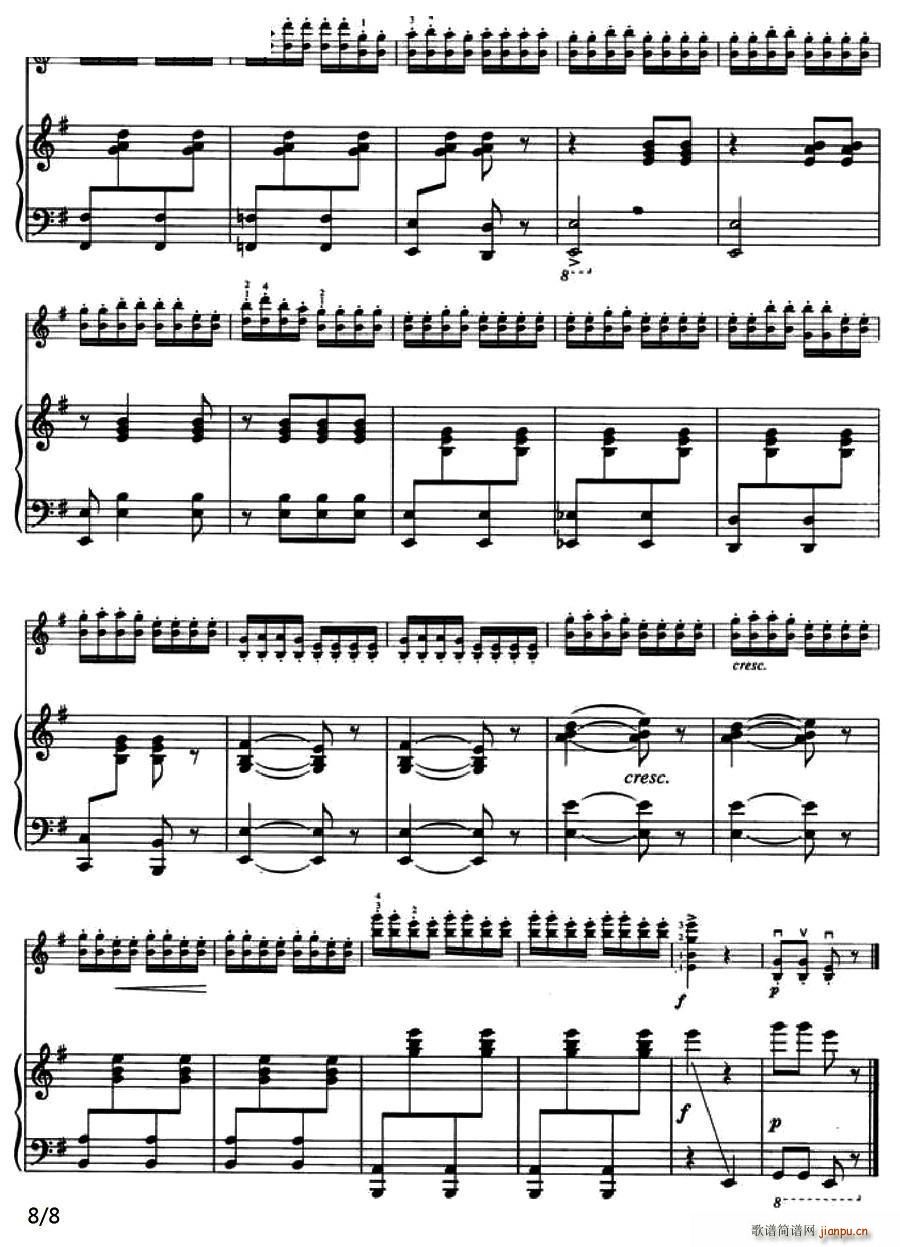 快乐的啰嗦 小提琴 钢琴伴奏(钢琴谱)8