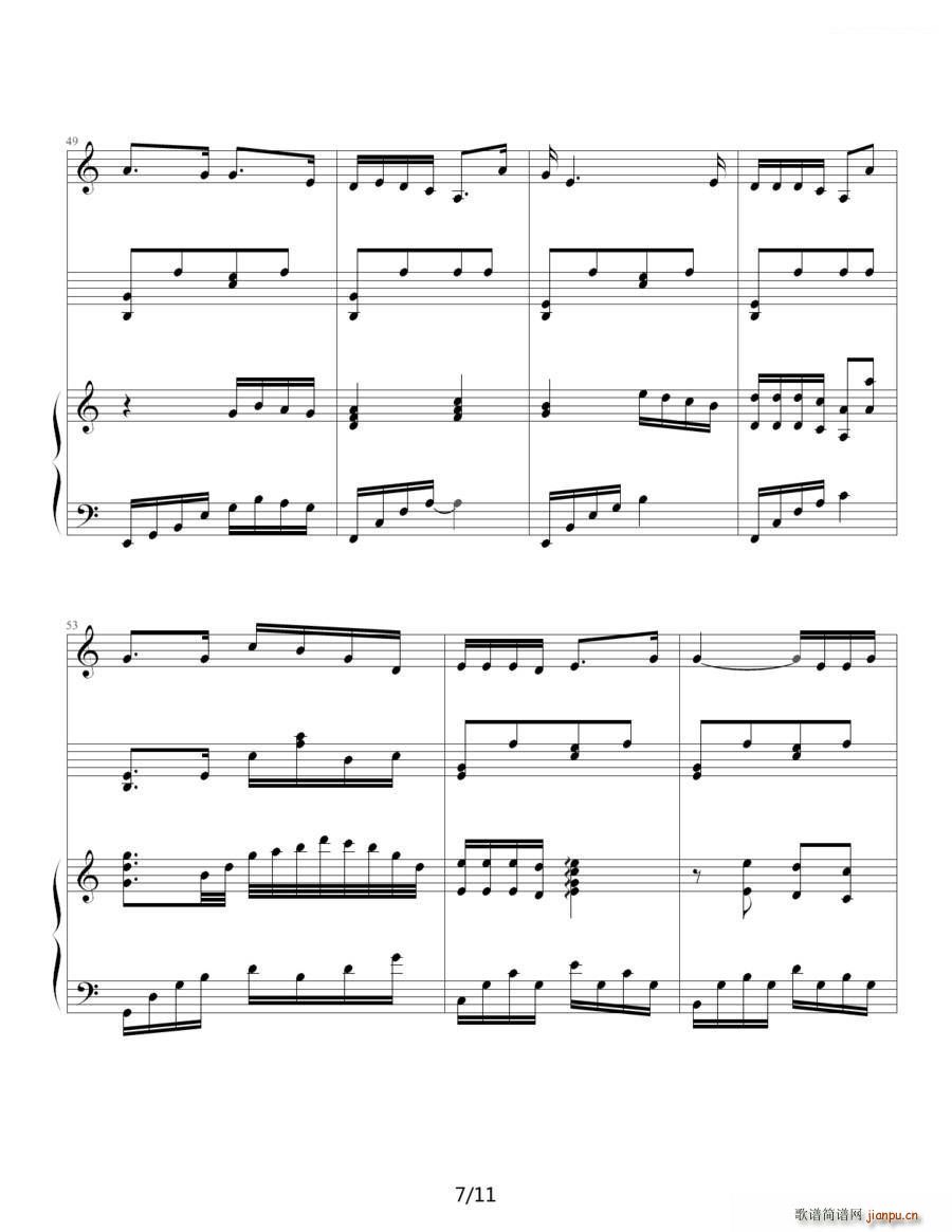 那年的情书 钢琴伴奏谱(钢琴谱)9