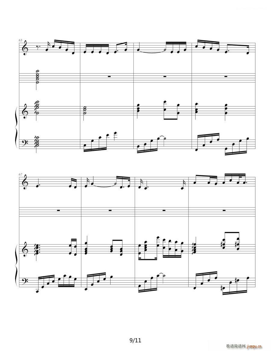那年的情书 钢琴伴奏谱(钢琴谱)11