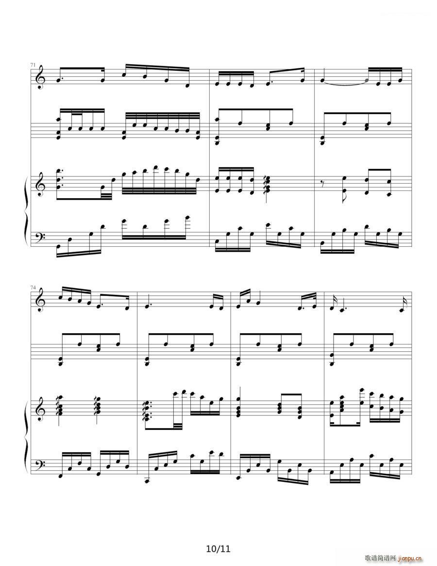 那年的情书 钢琴伴奏谱(钢琴谱)12