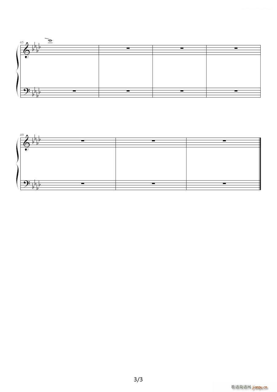 オセンチなi美(钢琴谱)3