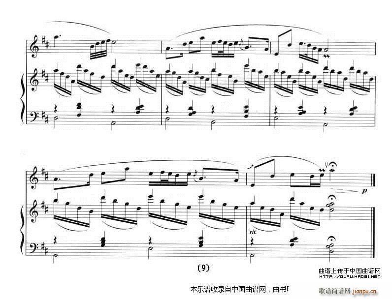 乡歌 十孔笛 钢琴(钢琴谱)9