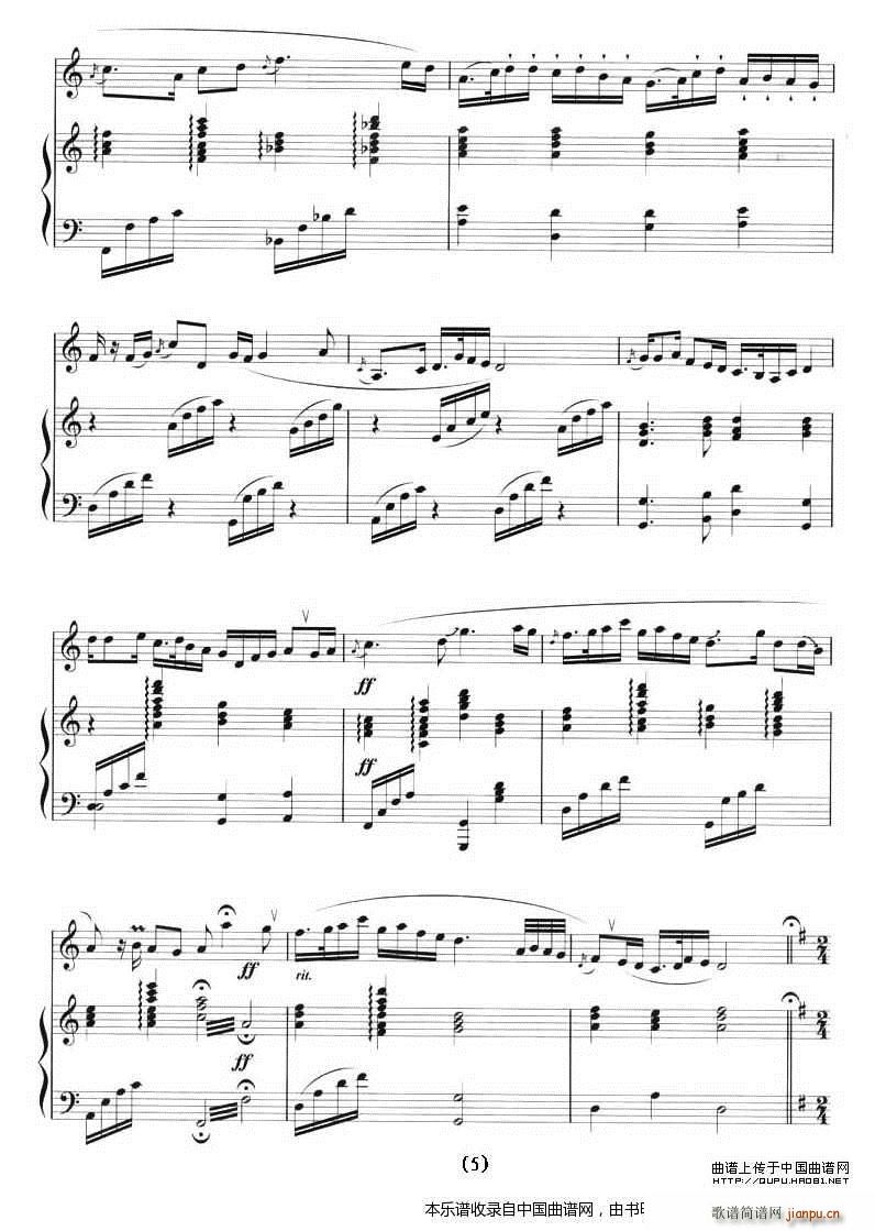 乡歌 十孔笛 钢琴(钢琴谱)5