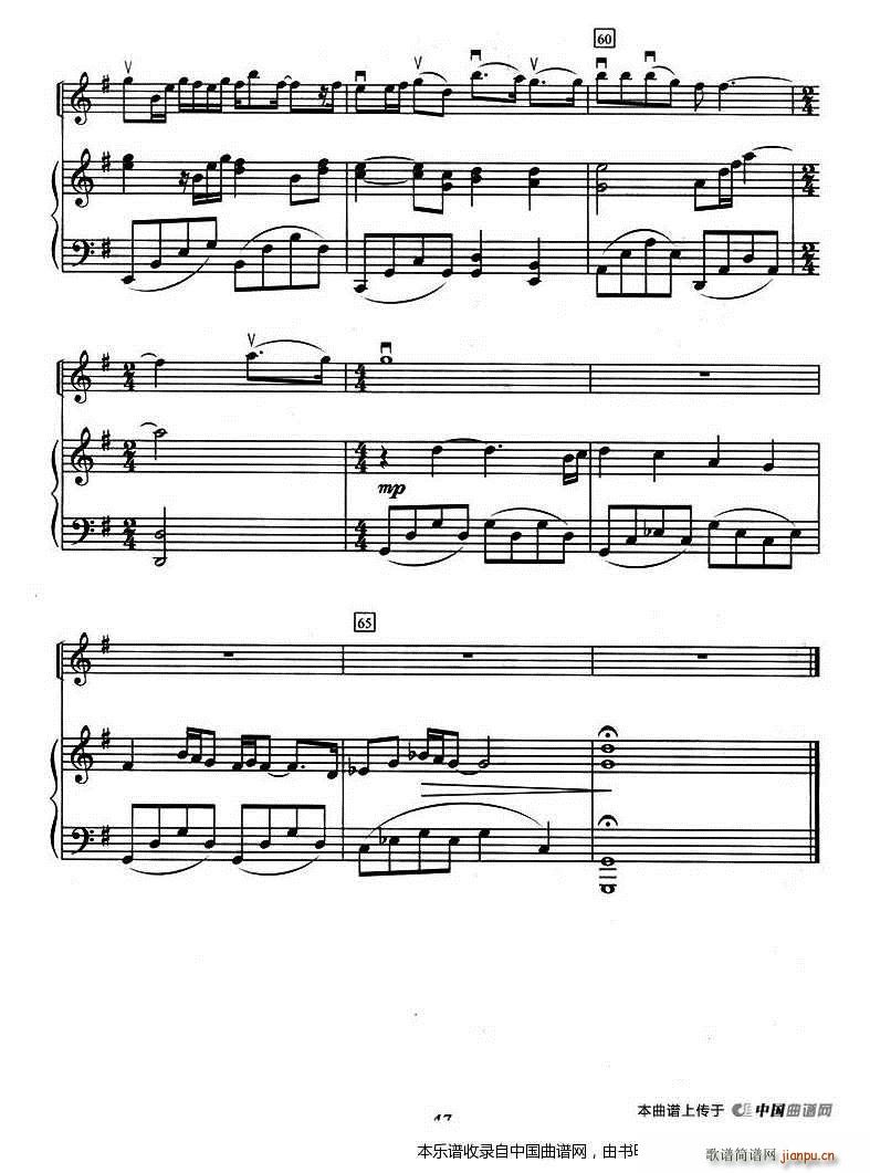 羽毛 钢琴伴奏(钢琴谱)6