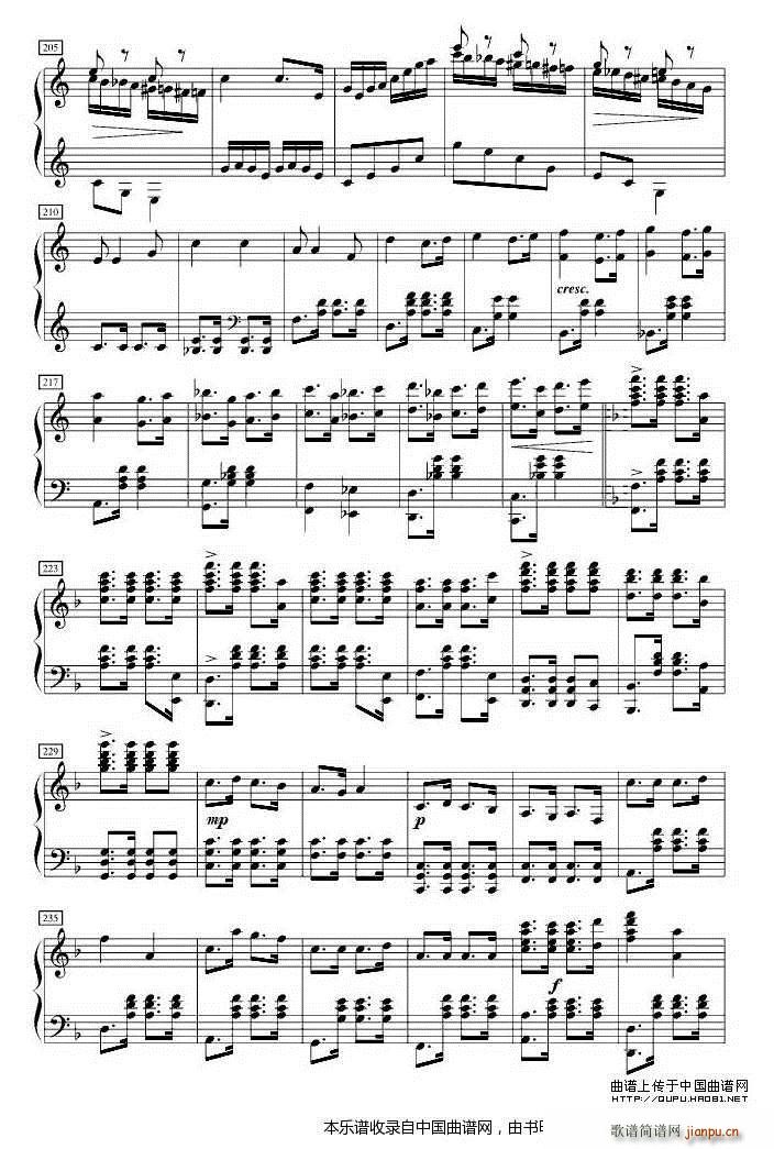 保卫黄河 董继宏改编版(钢琴谱)7