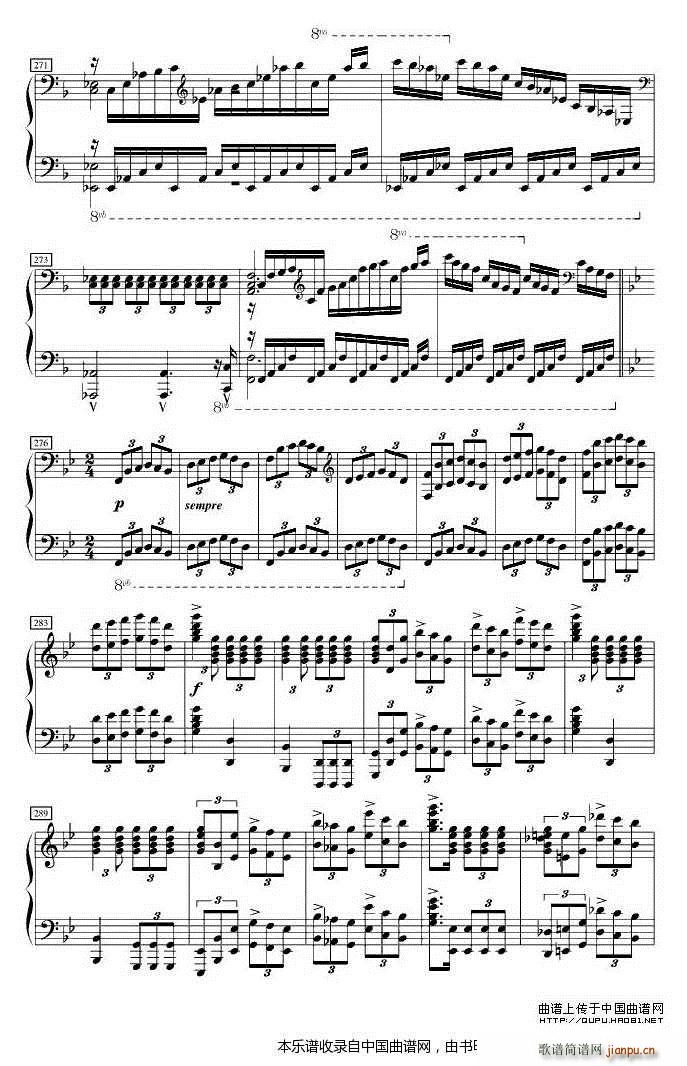 保卫黄河 董继宏改编版(钢琴谱)9