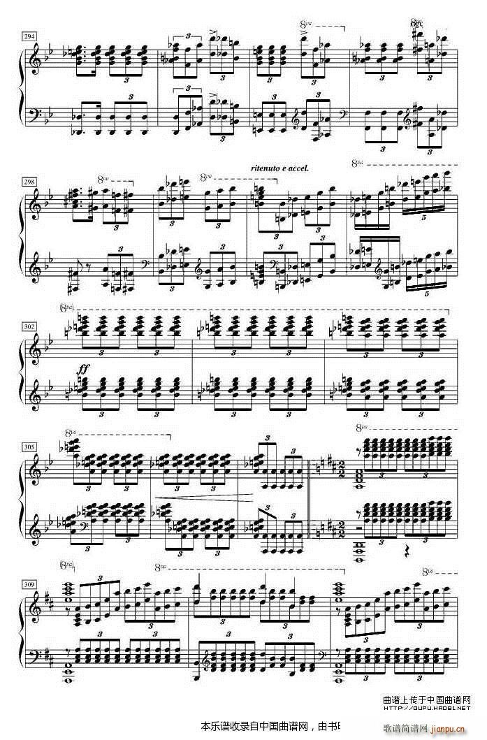 保卫黄河 董继宏改编版(钢琴谱)10