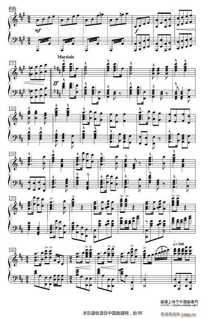 保卫黄河 董继宏改编版(钢琴谱)5