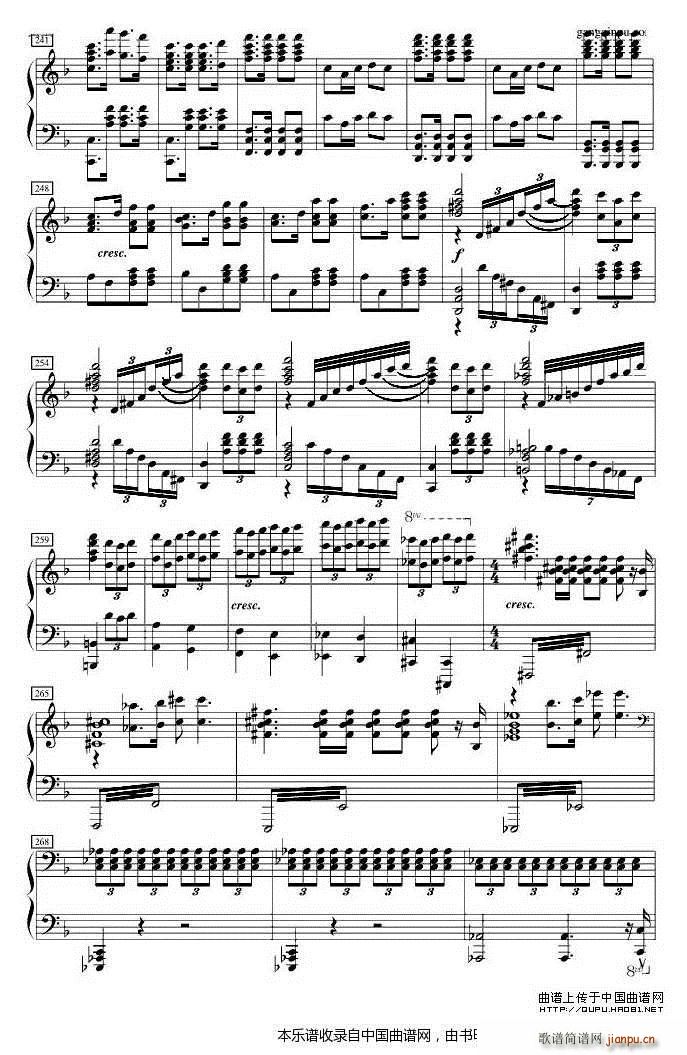 保卫黄河 董继宏改编版(钢琴谱)8