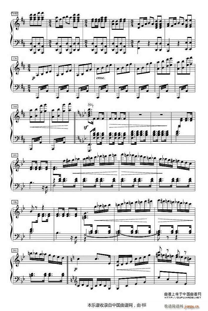 保卫黄河 董继宏改编版(钢琴谱)6