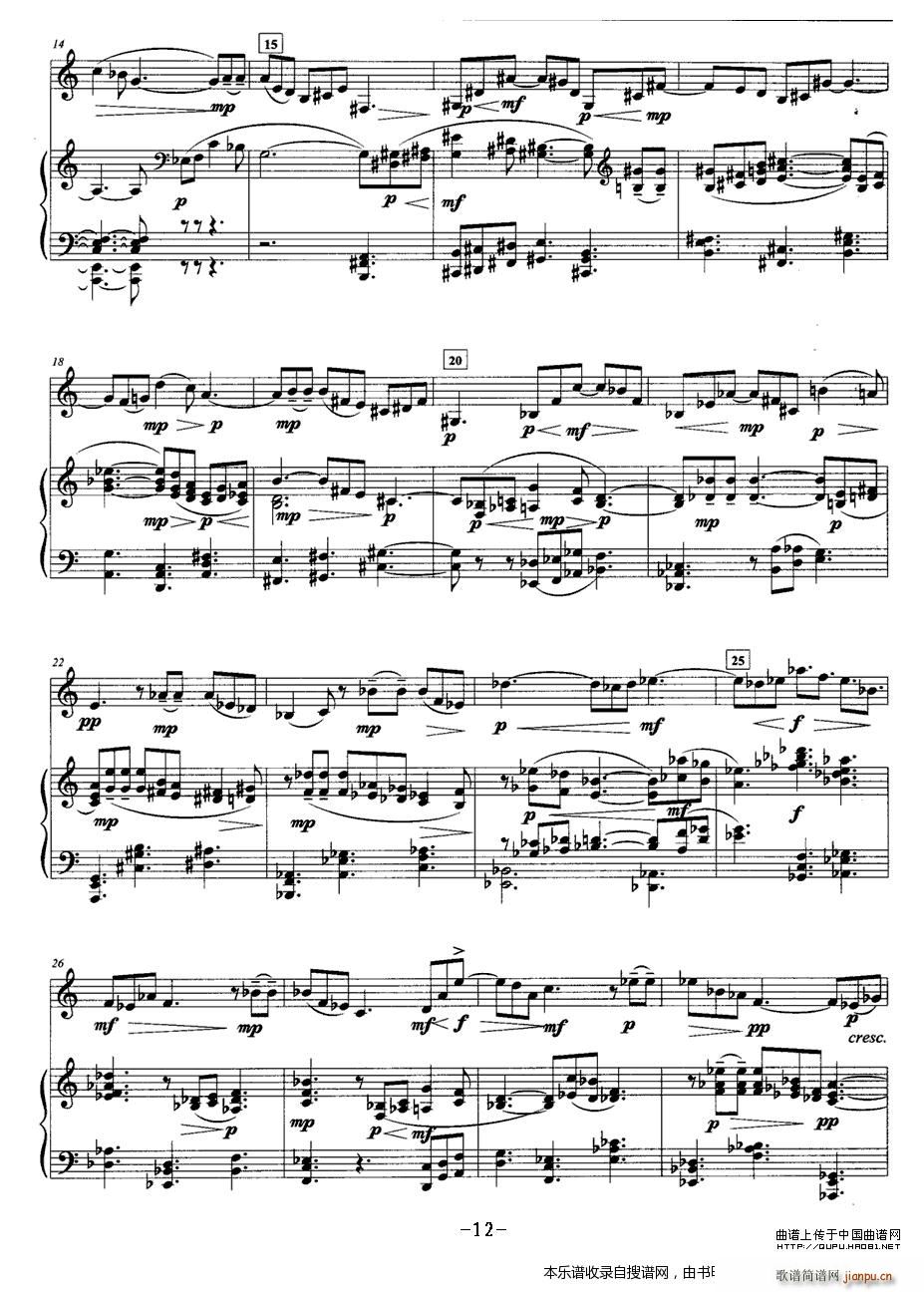 奏鸣曲 三 圆号 钢琴 P2(钢琴谱)1